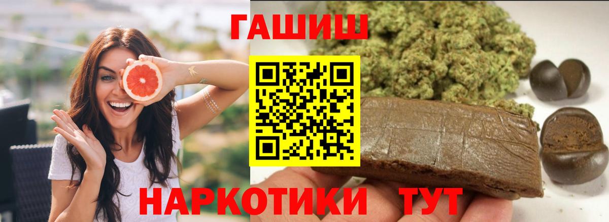 Гашиш  Вход с VPN  Вольск  ГАШИШ 40% ТГК  ГАШ AMNESIA HAZE 