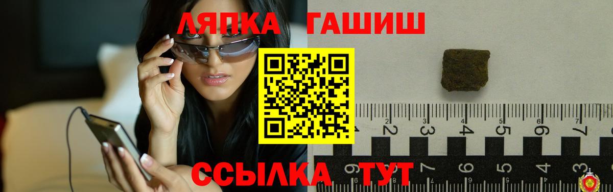 Гашиш VHQ Вольск