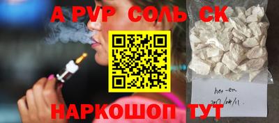 мефедрон VHQ Владивосток