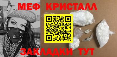 ALPHA-PVP Братск