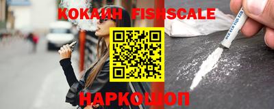 мефедрон VHQ Владивосток