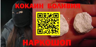 ALPHA-PVP Братск