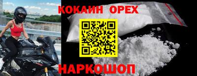 скорость mdpv Владикавказ