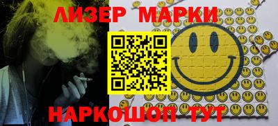 героин Брянск