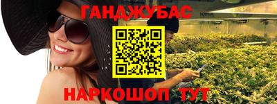героин Брянск