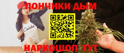 ALPHA-PVP Братск