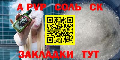 героин Брянск