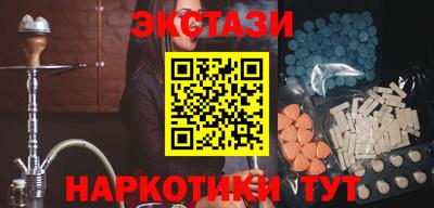 амфетамин Боровичи