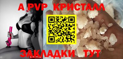 амфетамин Боровичи