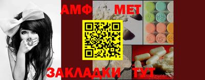 амфетамин Боровичи