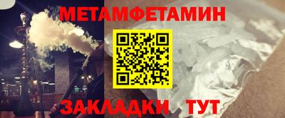 ALPHA-PVP Братск