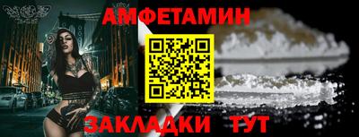 ALPHA-PVP Братск