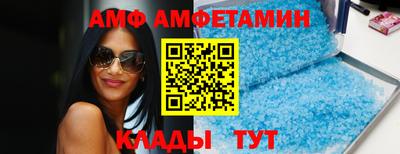 мефедрон VHQ Владивосток