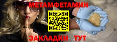 ALPHA-PVP Братск