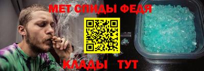 амфетамин Боровичи