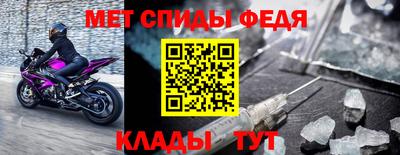 мефедрон VHQ Владивосток