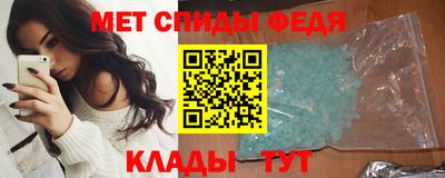 мефедрон VHQ Владивосток