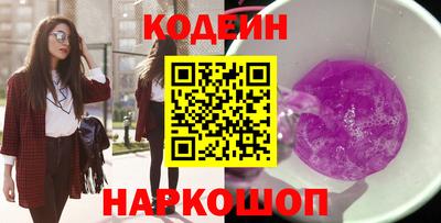 амфетамин Боровичи