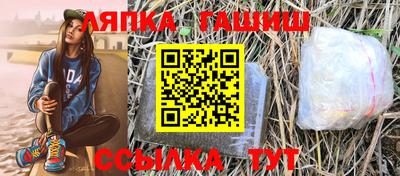 амфетамин Боровичи