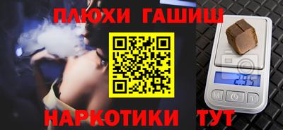 героин Брянск