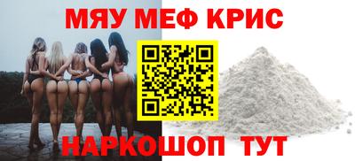 ALPHA-PVP Братск