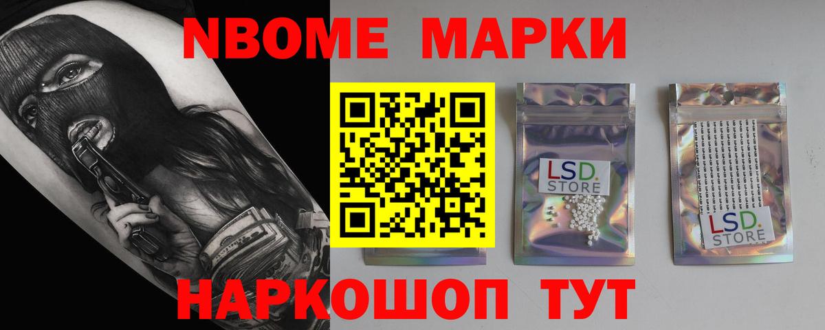 Вольск  Лсд 25 экстази ecstasy  LSD-25 экстази  Вход с VPN  LSD-25 экстази кислота 