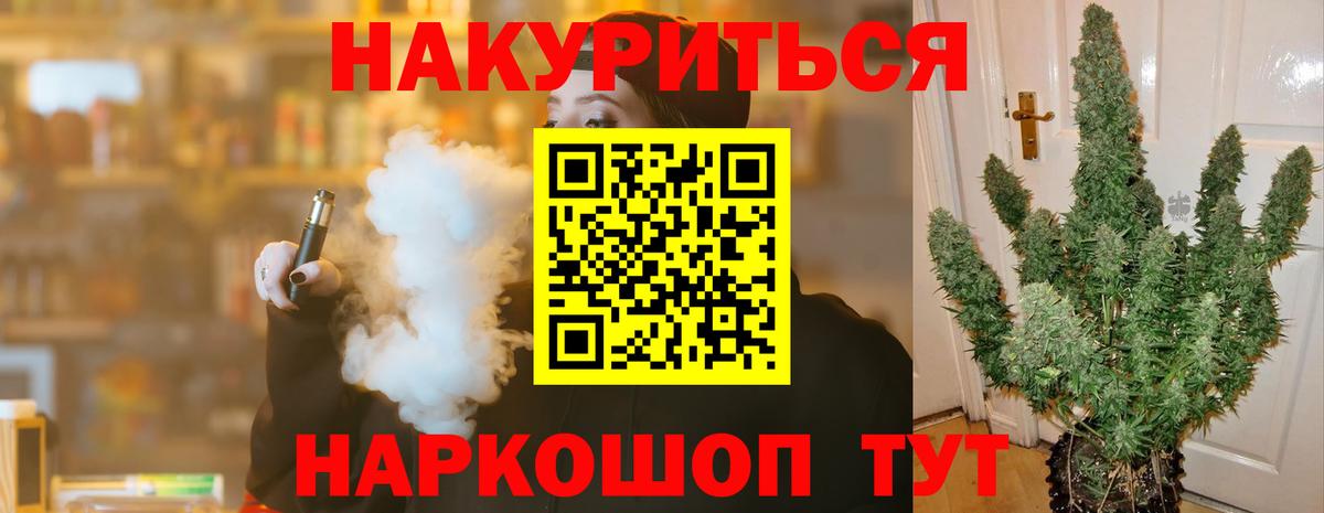 Конопля LSD WEED  Бошки Шишки White Widow  Вольск  МАРИХУАНА VHQ  Шишки марихуана LSD WEED  Вход с VPN 